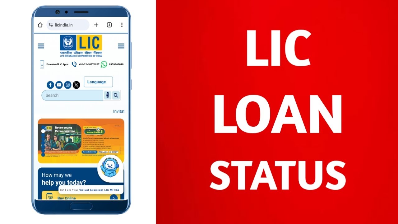 How to Check LIC Loan Status Online | LIC Loan Ka Status Kaise Check Kare