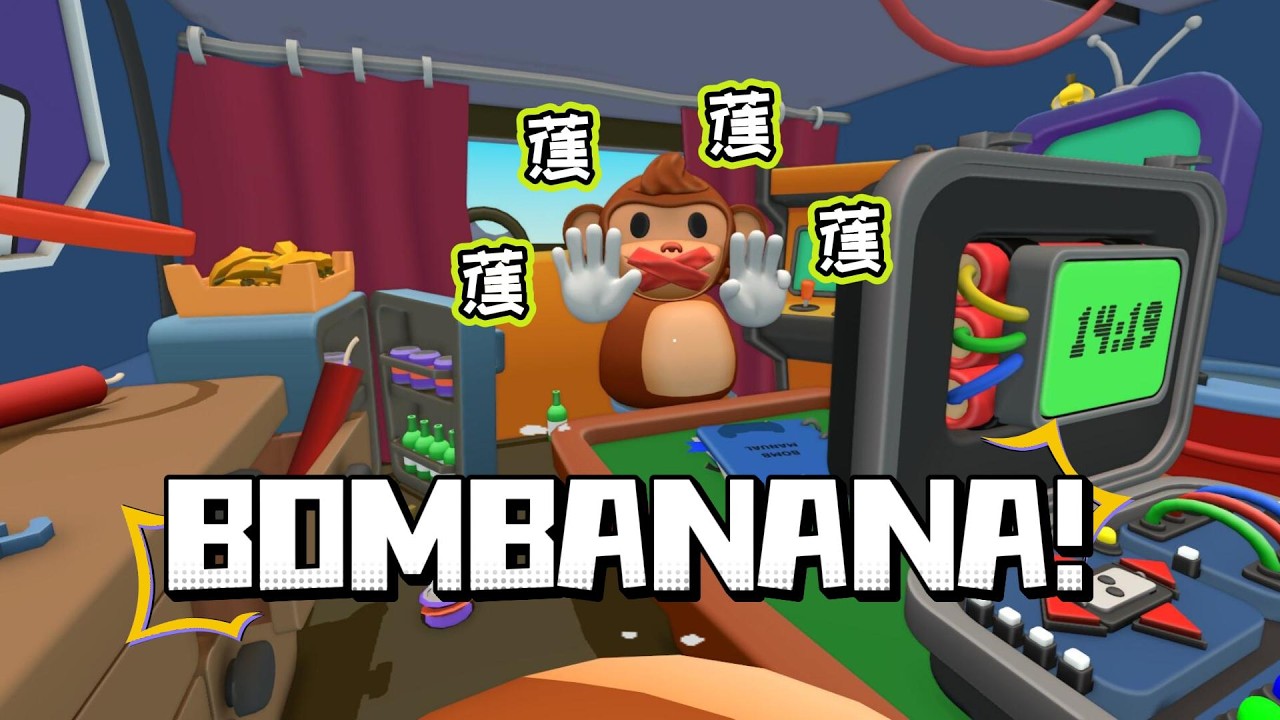 【7723】Bombanana = Friendship Over 🍌