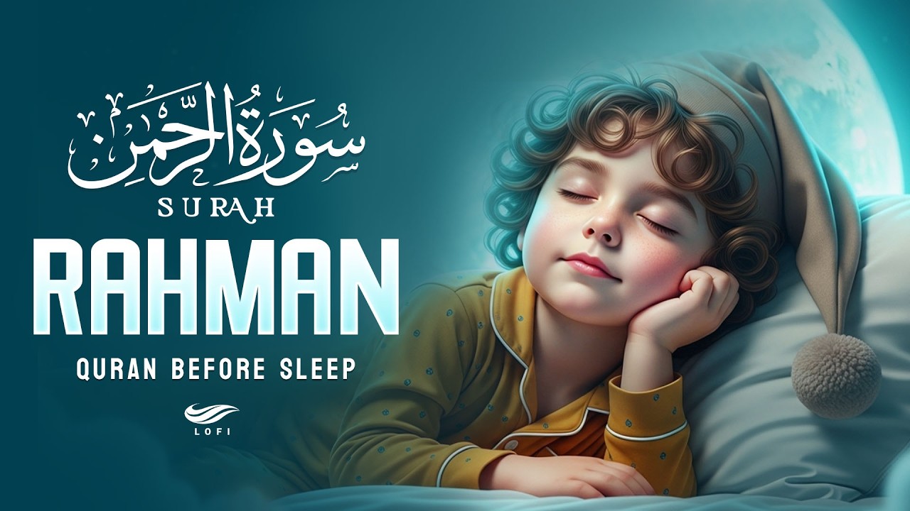 Surah Ar Rahman سورة الرحمن ✪ Beautiful Quran Recitation With Heartfelt Emotions