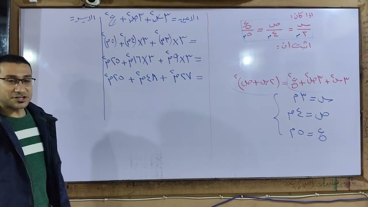 مسائل هامة ٣ اعدادى الترم الاول(٣)