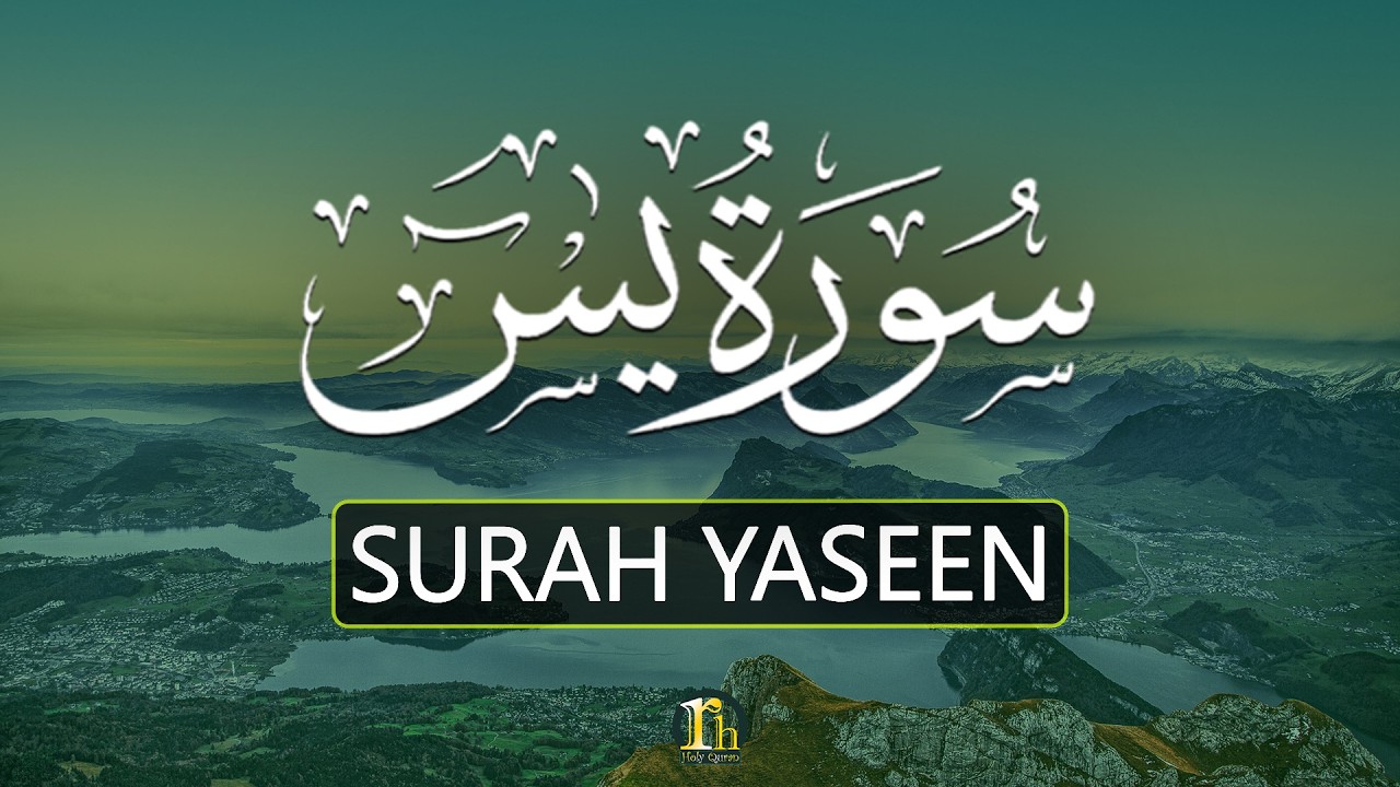 Surah Yasin سورۃ یس Full | Beautiful Holy Quran Recitation To Calm The Soul | RH Holy Quran