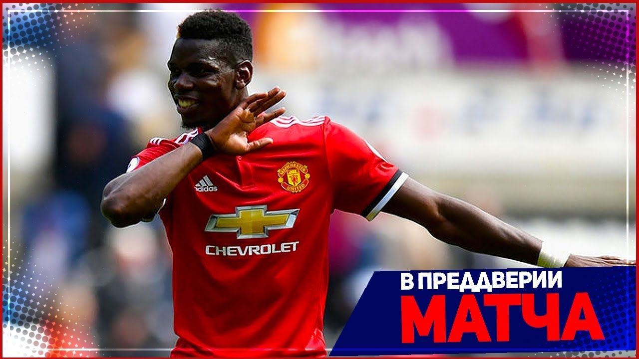 МАНЧЕСТЕР ЮНАЙТЕД &ndash; ПСЖ  | 12.02.2019 | ЛИГА ЧЕМПИОНОВ | FIFA 19