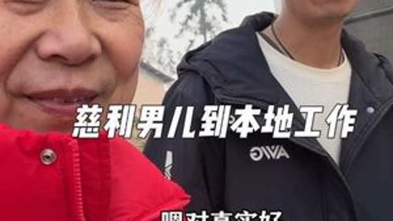 第十集：情家母到慈利广福桥来了 #农村乡亲 #记录真实生活 #常德同城 #常德