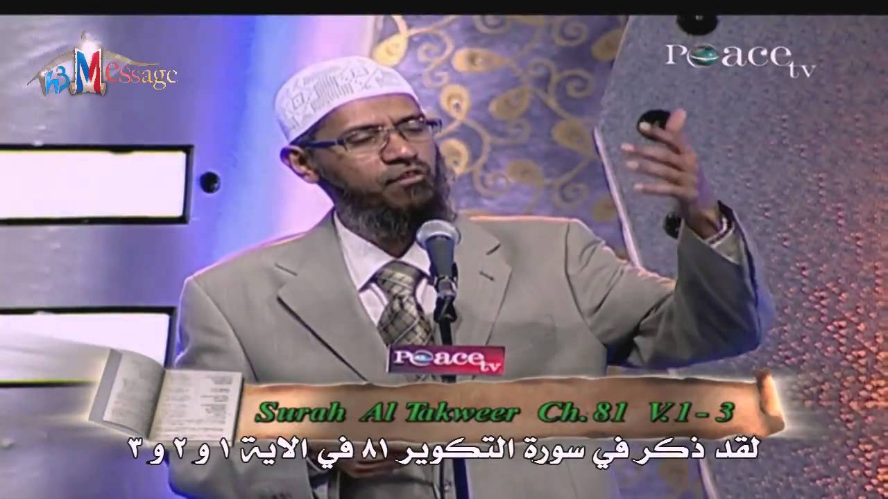 Can you tell me something in the Qur'an that science has not yet discovered? Dr Zakir Naik
