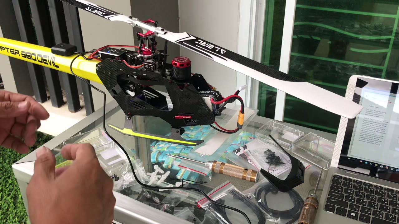 ALZRC DEVIL 380 H1 BOX : เซ็ต บิน ของลูกค้า