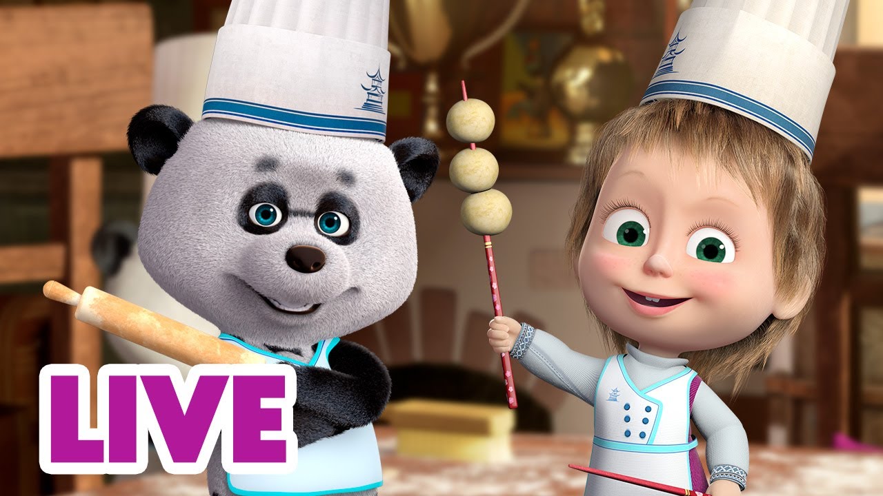 🔴 LIVE 🐻👧 Masha y el Oso 😜🐼 Solo Hermanos 🎬 Masha and the Bear