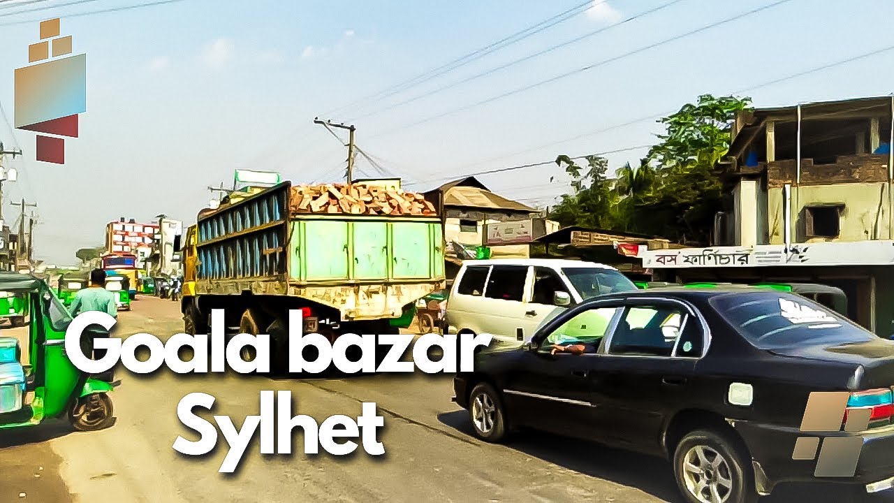 Goala Bazar Sylhet Bangladesh | গোয়ালাবাজার সিলেট বাংলাদেশ