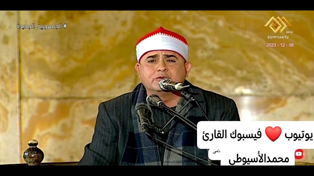 بث مباشر صلاة الجمعـة 2026/2/13 المسجد الكبير بقرية أم خنان مركز قويسنا  المنوفية الثارئ فاروق ضيف