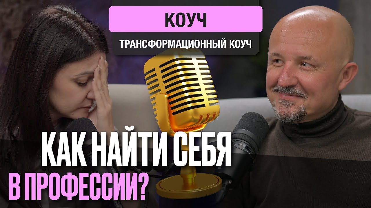 Чем опасна нелюбимая работа? Как понять что пора уволиться? 