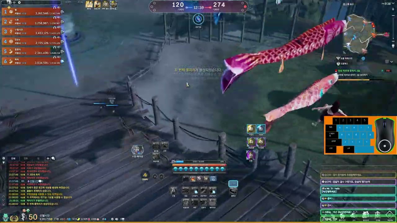 [BNS]Unreal engine 4  Blade & Soul 정신없는흰고래의 시작 2023 - 06 - 26