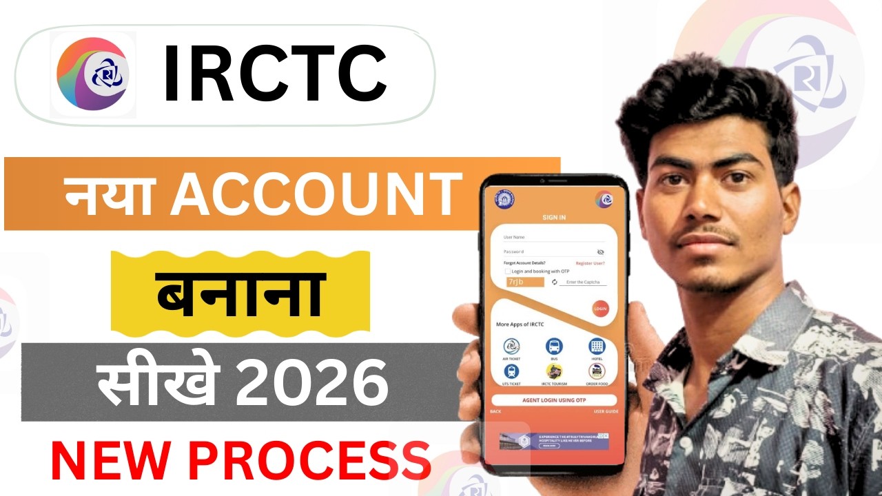 IRCTC Account Kaise Banaye | How To Create IRCTC Account | IRCTC ID Kaise Banaye In Hindi
