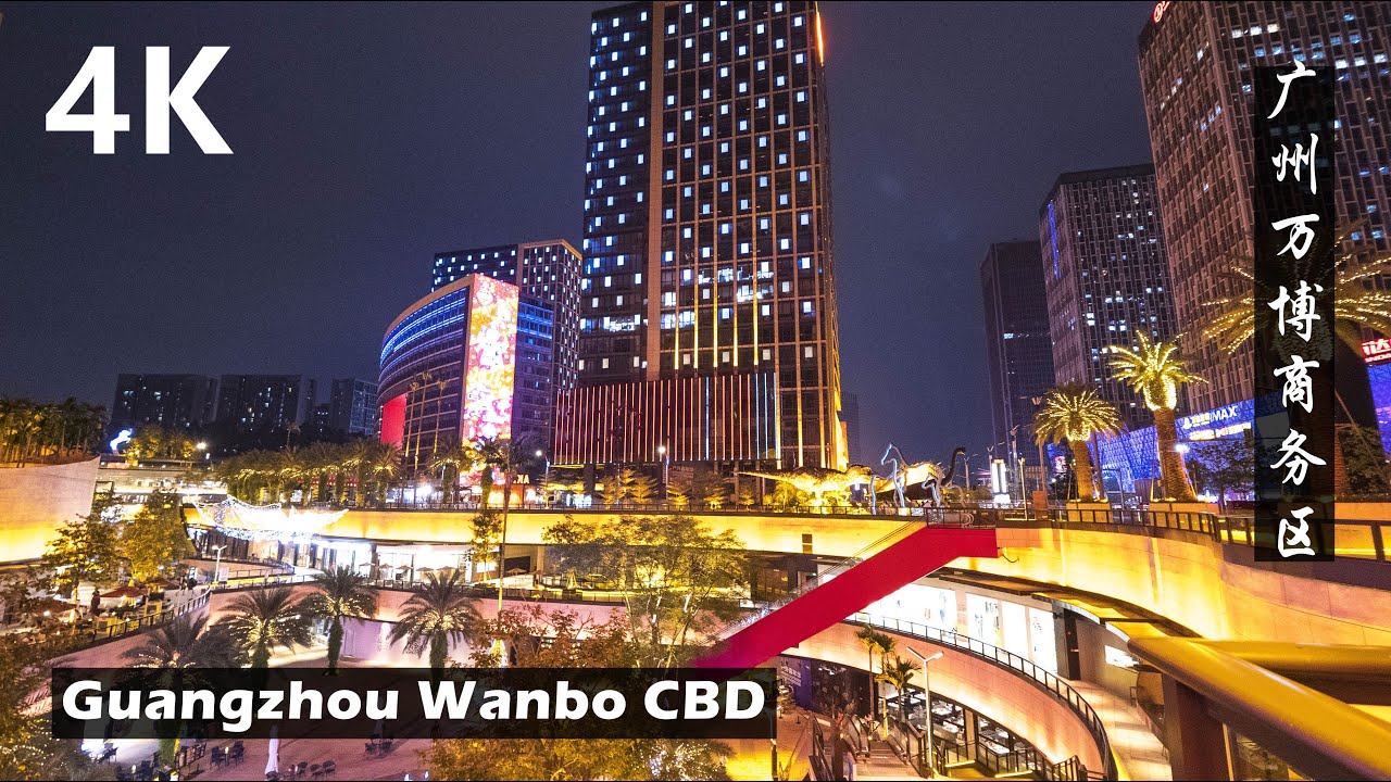 прогулка по гуанчжоу ванбо - - новый CBD в гуанчжоу, китай.| China 4K Walk