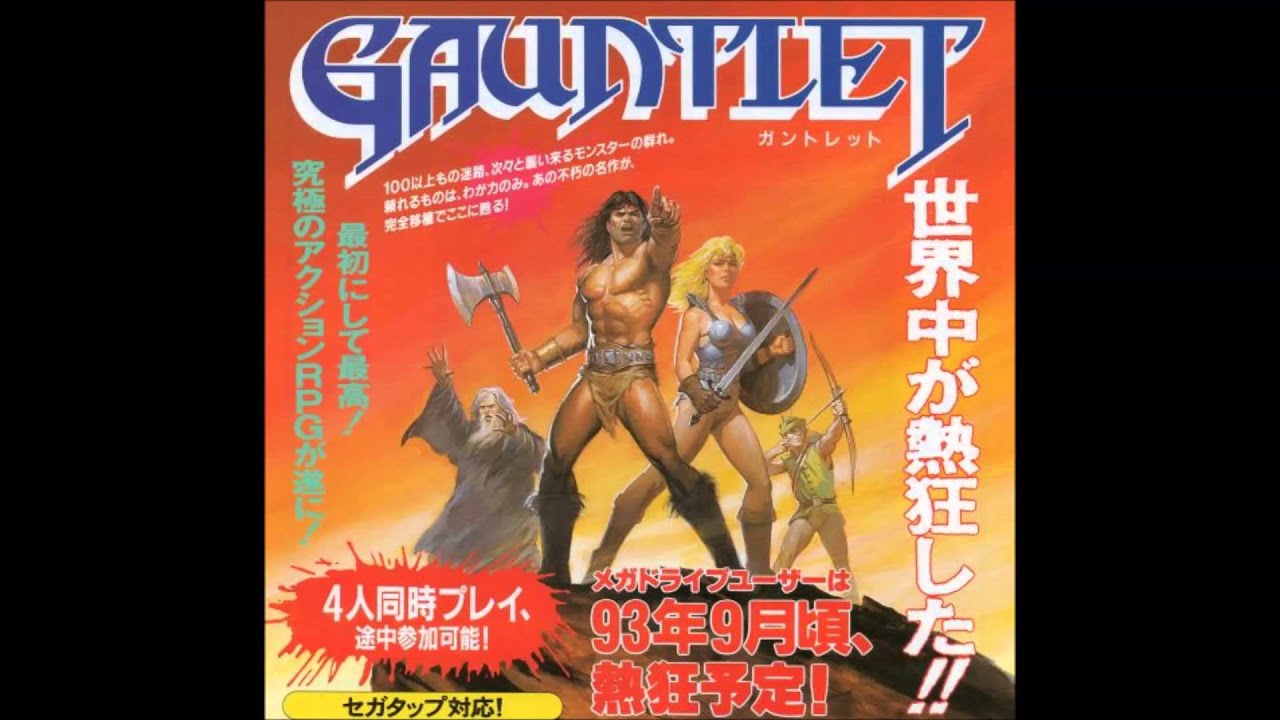 VGM Hall Of Fame: Gauntlet IV  - Transparent Obstacle (MD/Gen)