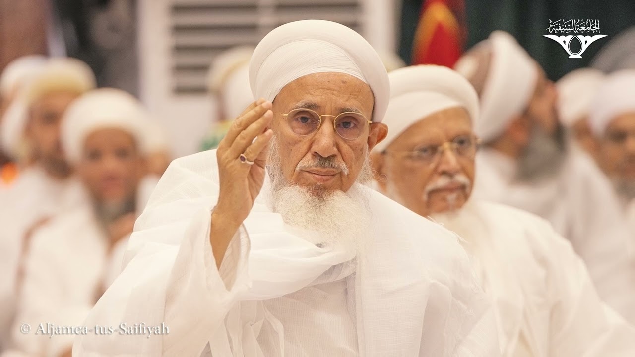 1445  Ashara Mubaraka Dubai - Tazyeen