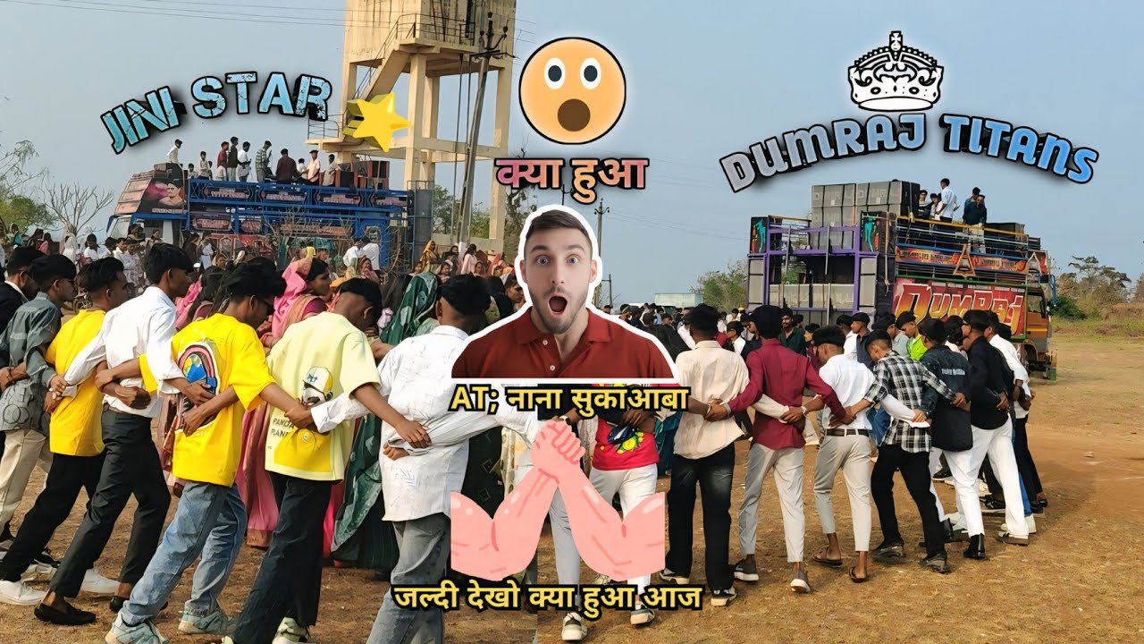 DUMRAJ BAND 🕷️ & JINI STAR BAND ⭐ AT; NANA SUKAMBA💥2026