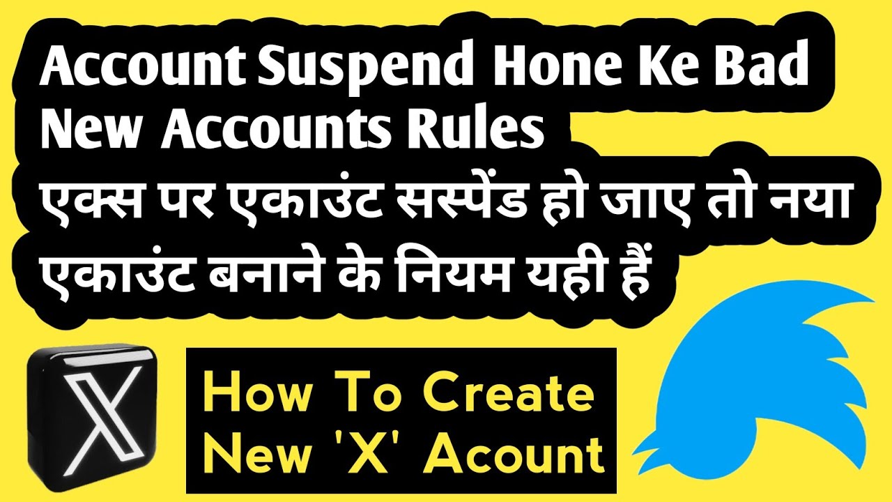 X Account Suspend Hone Ke Bad New Account Bnane Ke Rules | Twitter New Account Create Rules