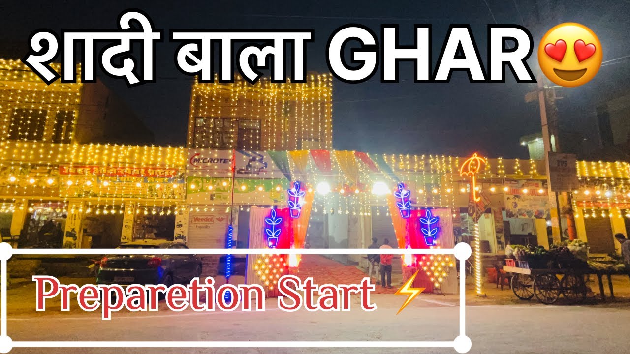 शादी बाला GHAR😍| FULL PREPARATION 👍🏻