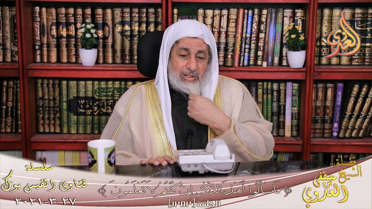 هل الصلاة فى زاوية مثل الصلاة فى المسجد ؟ الشيخ مصطفي العدوي