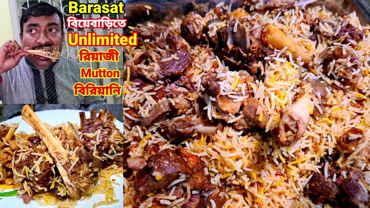 Barasat বিয়েবাড়িতেUnlimited রিয়াজী খাসির বিরিয়ানি,চিকেন চাপ,ভেটকি fish fry দিয়ে জমিয়ে ভুরিভোজ করলাম
