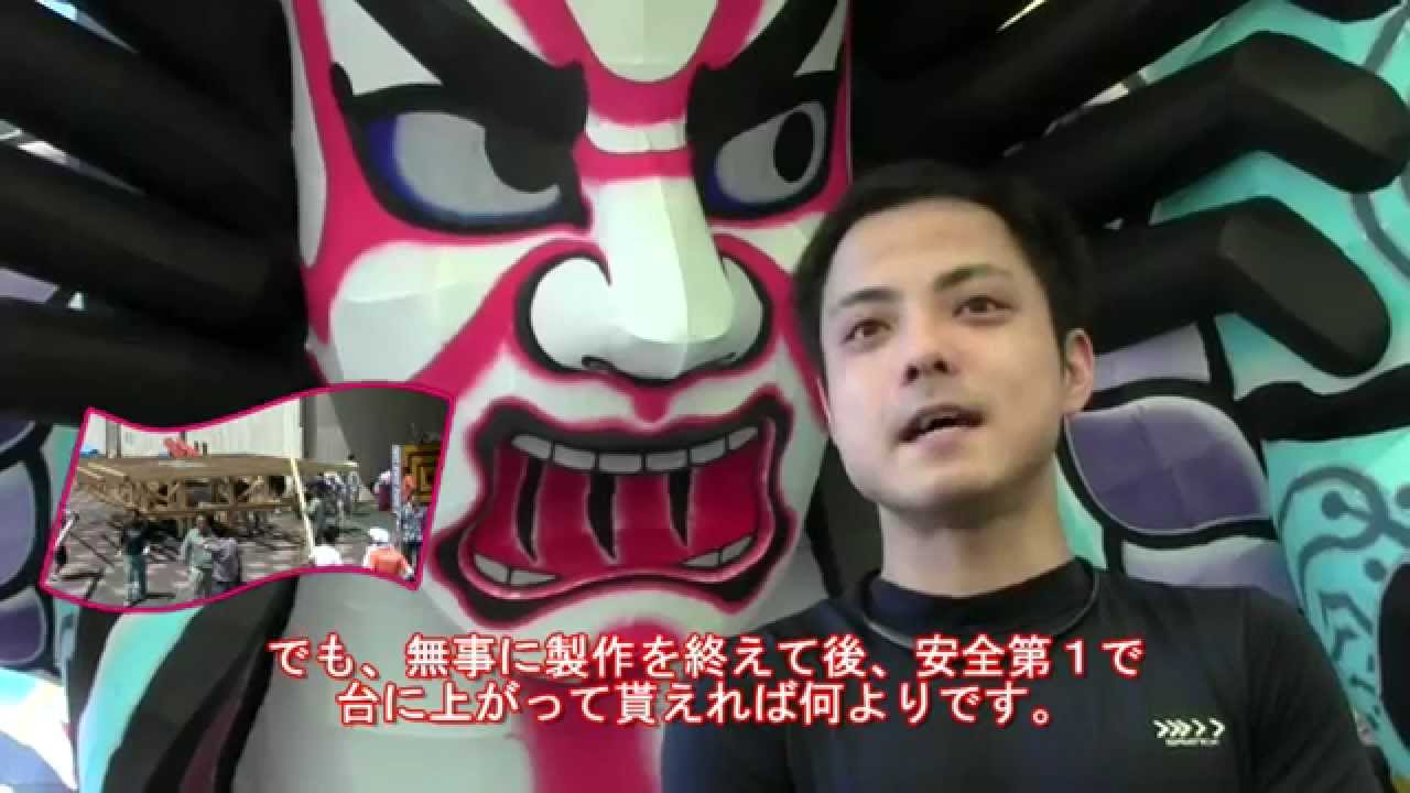 ねぶた師立田龍宝・海老蔵 歌舞伎に挑戦1「三升景清」登場！.台上2015　