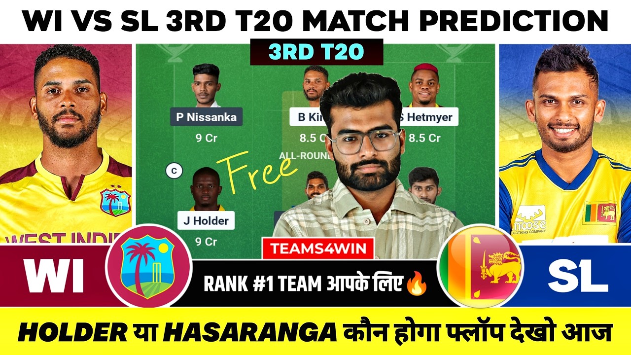 WI vs SL Dream11 Team, WI vs SL Dream11 Prediction, West Indies vs Sri Lanka Dream11 3RD T20I Today