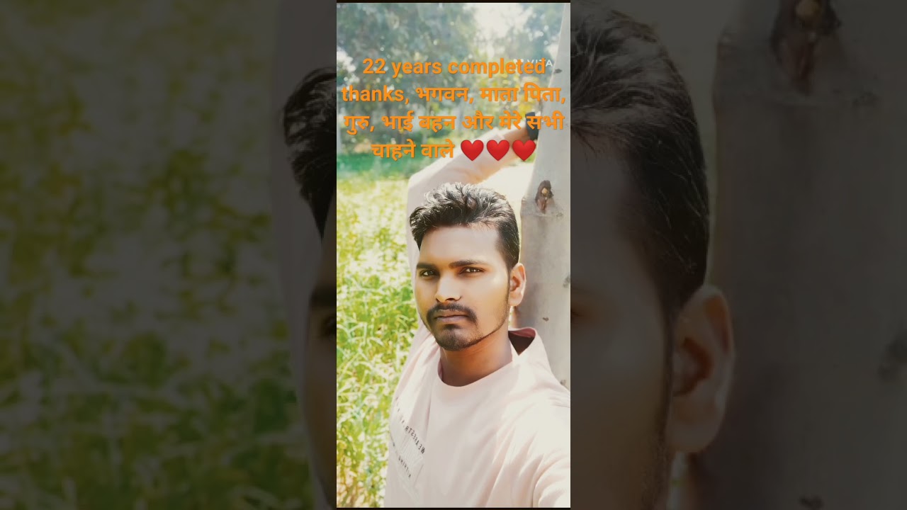 22 years completed ❤️❤️, my life journey ❤️🙏🙏