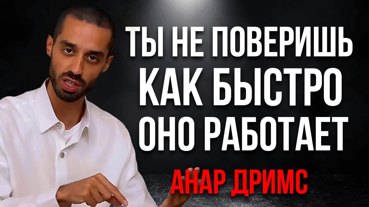 ДЕНЬГИ начнут НАХОДИТЬ ТЕБЯ если ты усвоишь эту практику