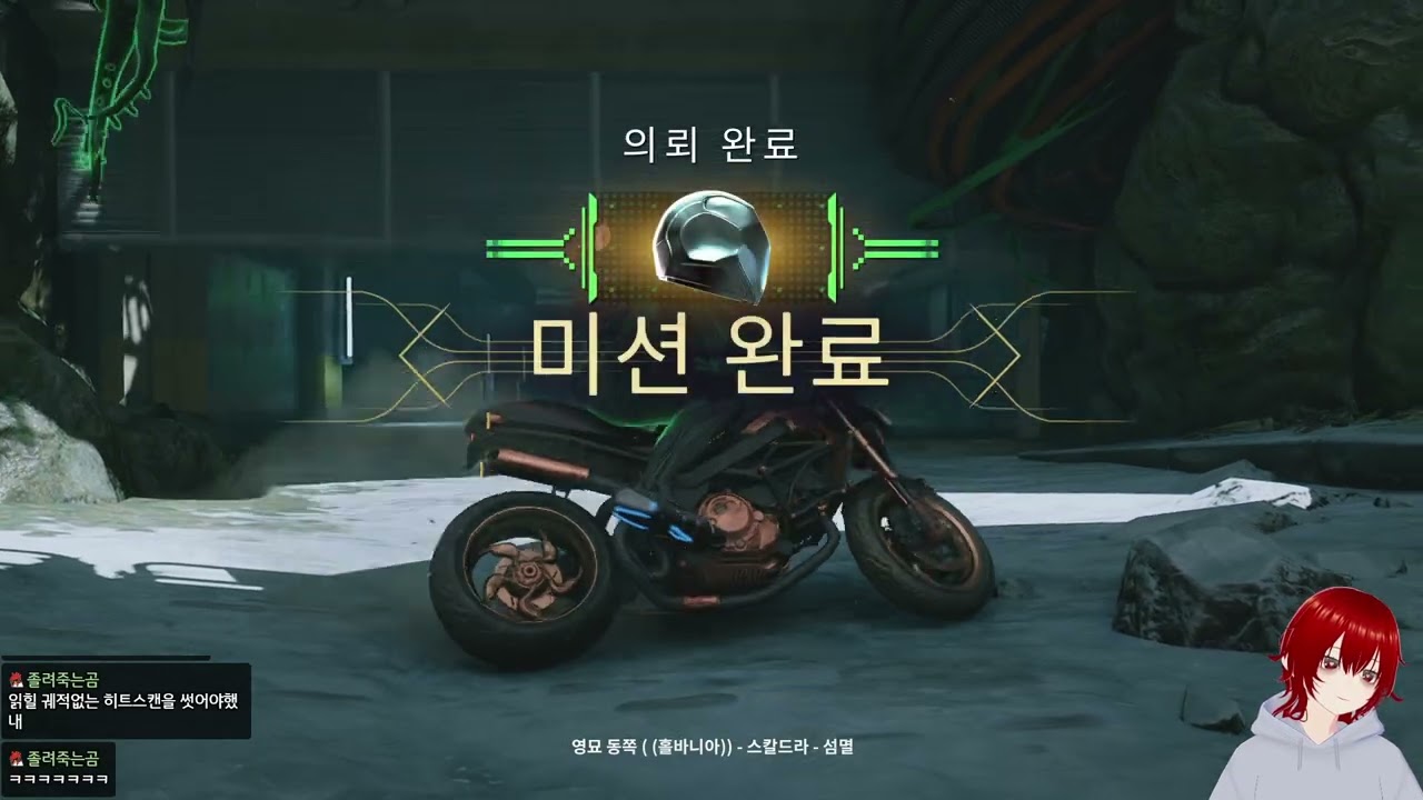[엔도띠 치지직 방송 라이브]2026 02 15 - 1
