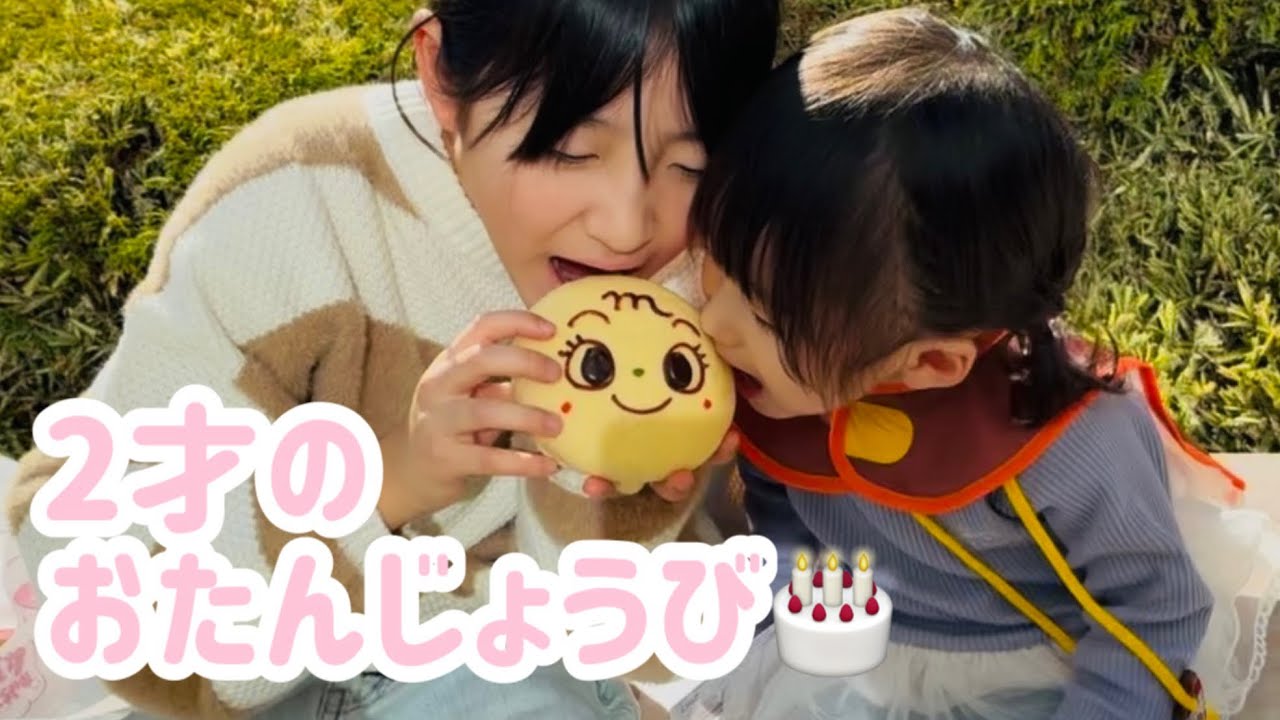 【2才記念】アンパンマンミュージアムに行った日🎂