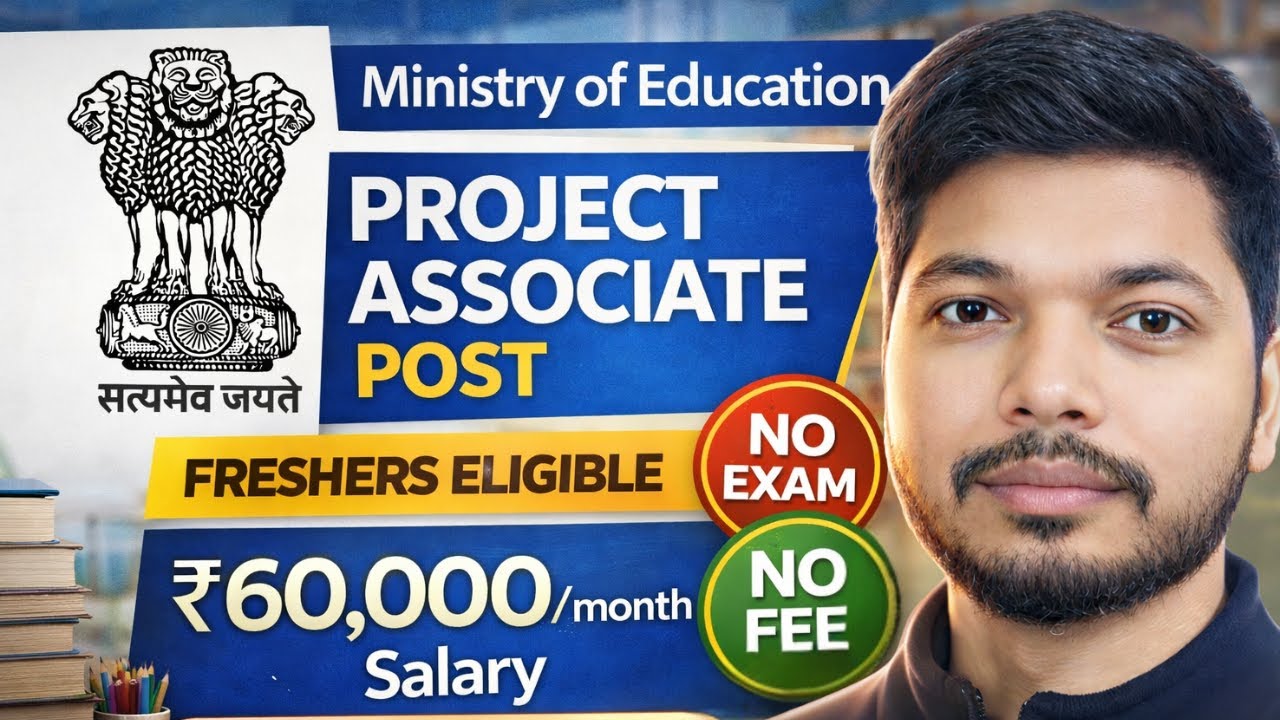 Project Associate Vacancy 2026 | Eligibility | Salary | Apply Process | Full Details