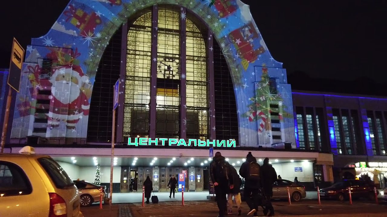 ЖД вокзал г. Киева