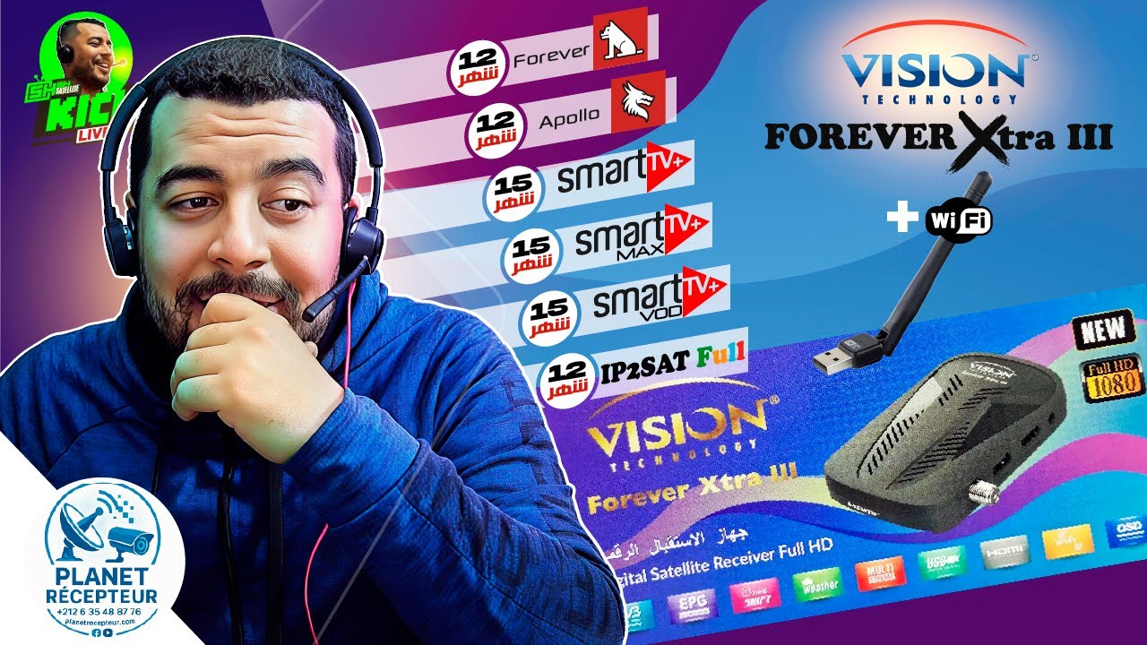 الجديد على المباشر : جهاز إستقبال Vision Forever XTRA IIl + Clé WIFI | هشام صابر Hicham SABER