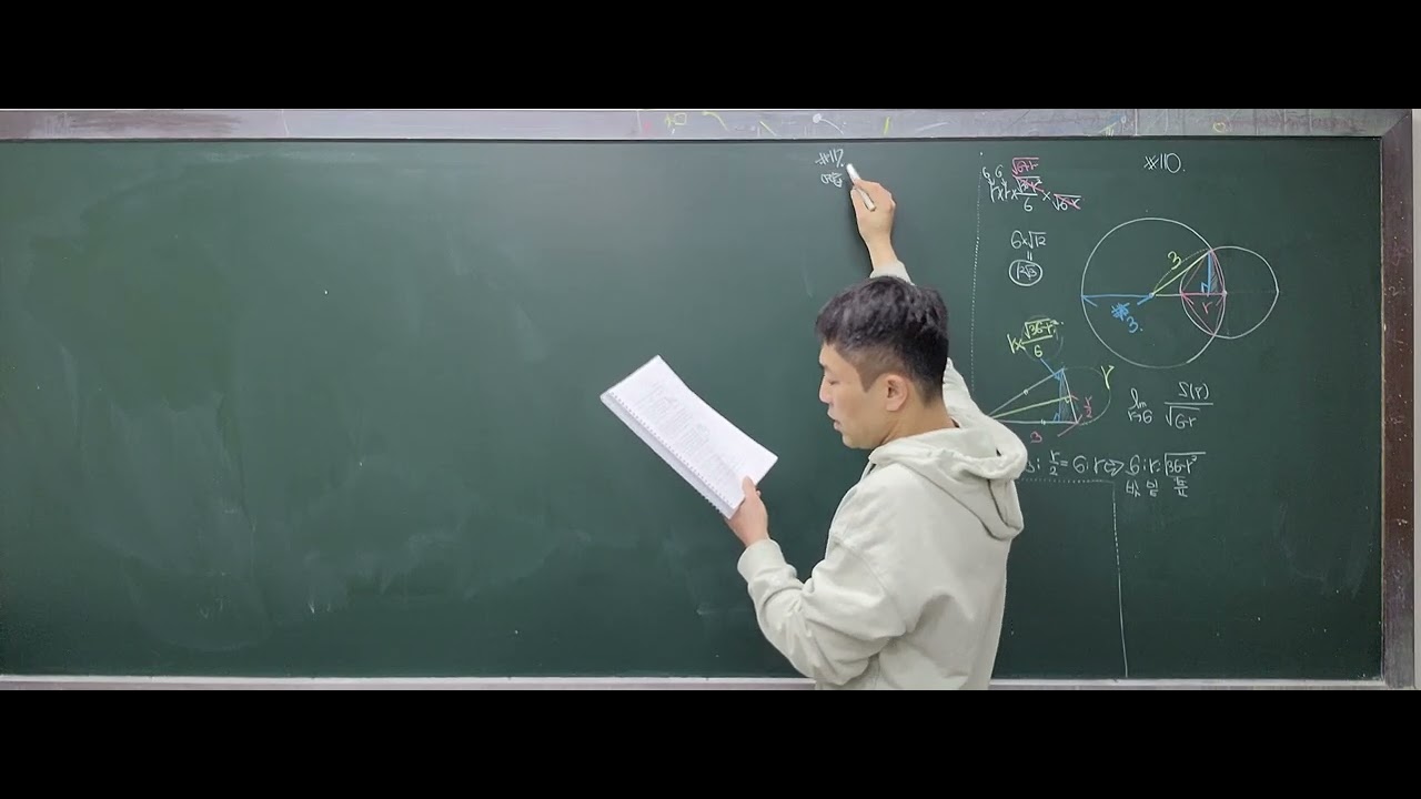 26년 미적1기본 2.연속사칙연산.곱정리(1)