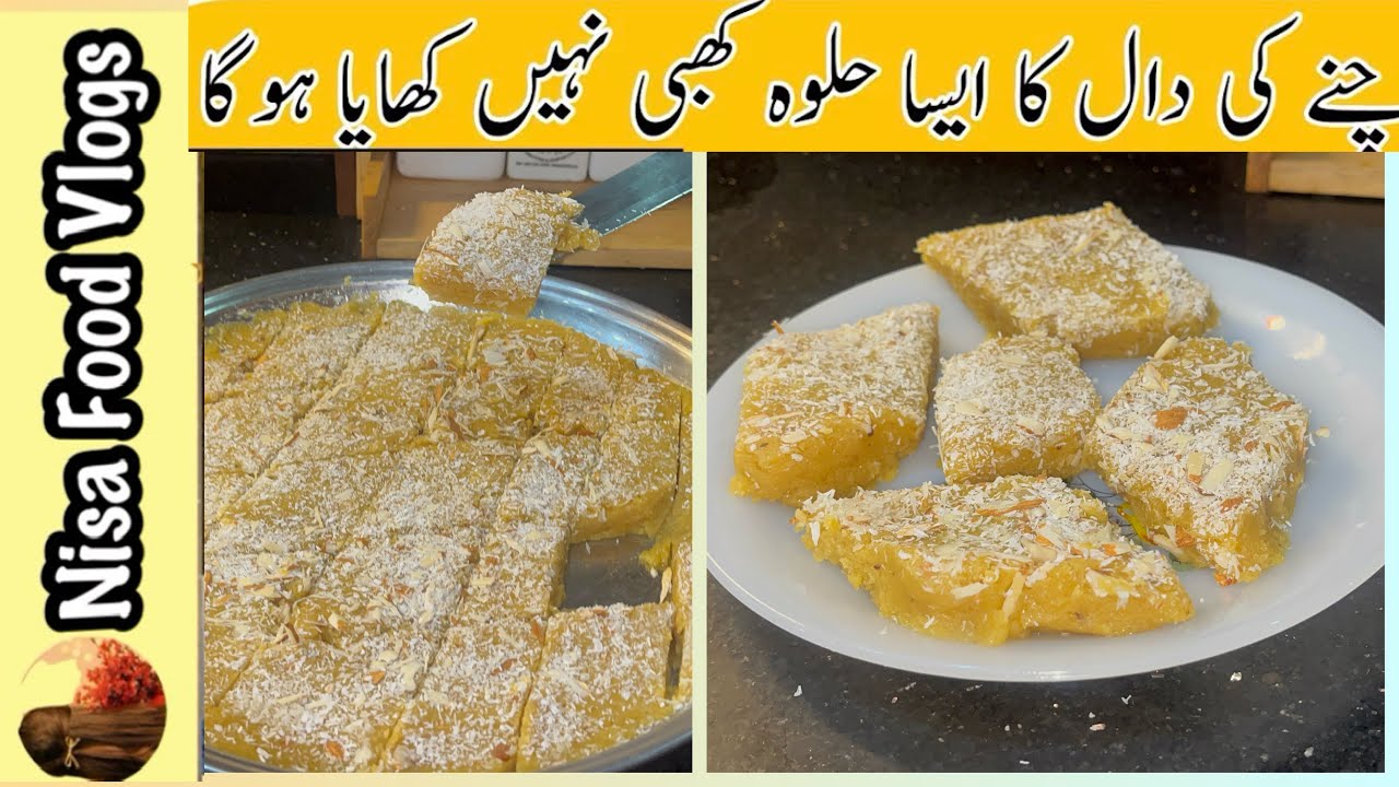 Chane Ki Daal Ka Halwa | Perfect Chane Ki Daal Ka Tukri HalwaRecipe