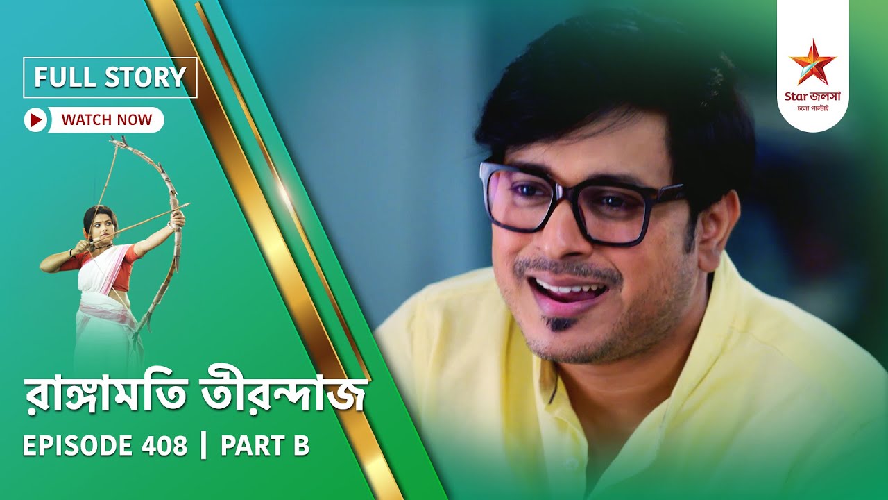 Full Story | Rangamati Tirandaj | Episode 408 | Part B