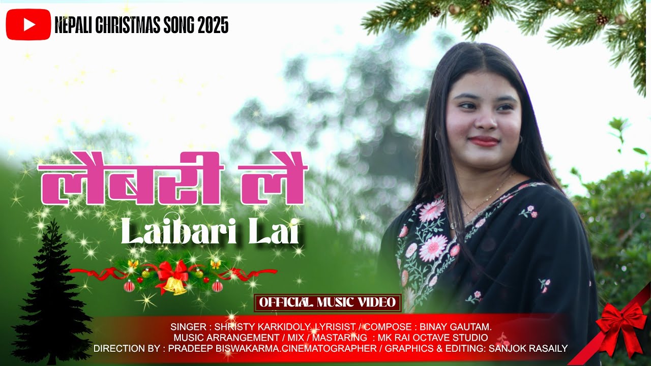 LAI BARI LAI - SHRISTY KARKIDOLY | MUSIC VIDEO |  NEPALI CHRISTMAS DANCE SONG 2025