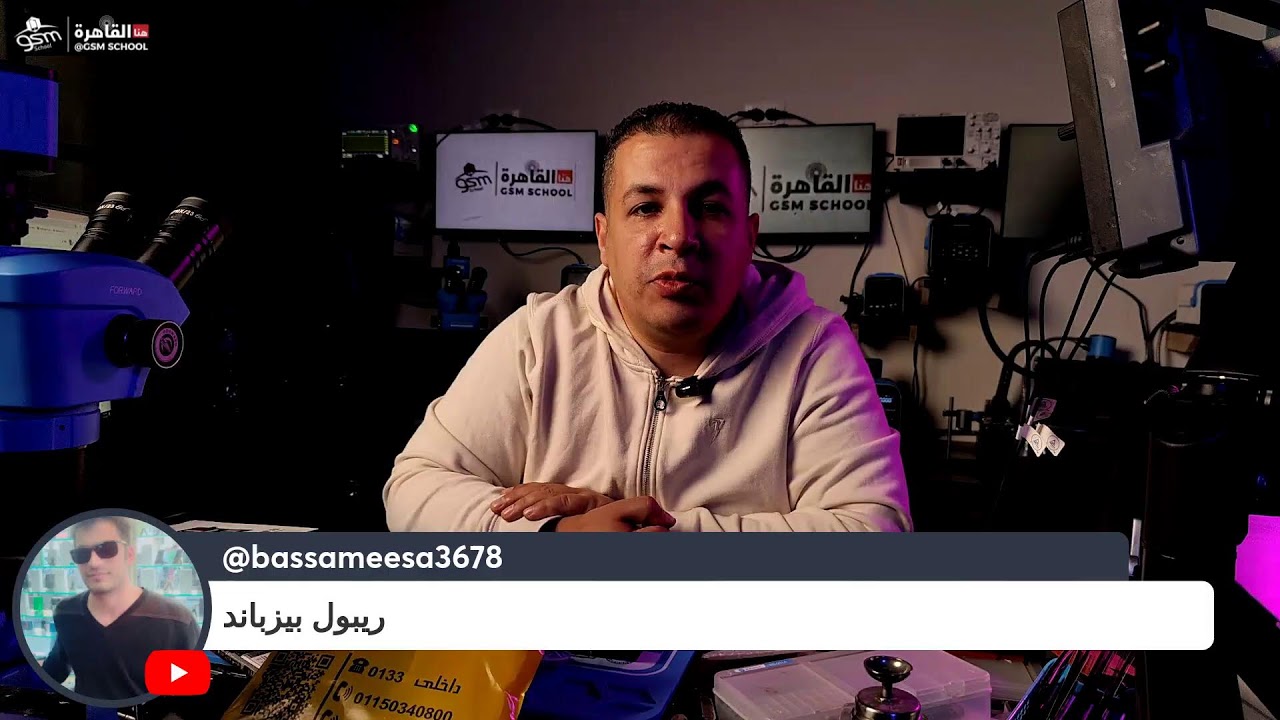 هنا القاهره