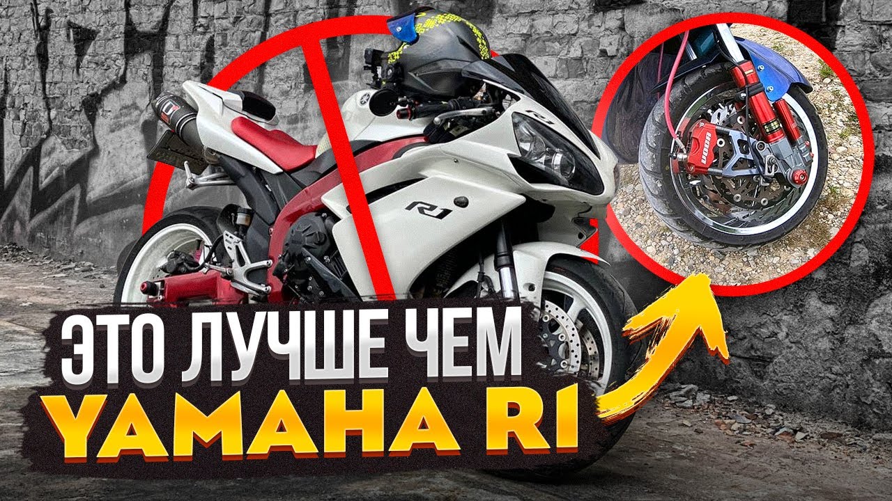 Лучше чем YAMAHA R1 | Очень ДОРОГОЙ скутер ЯМАХА | Yamaha Aerox