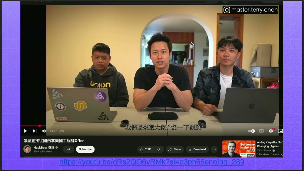 從 0 成為 Apache Airflow Committer