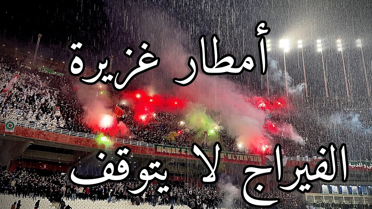 AMBIANCE INCROYABLE VIRAGE SUD VS CSC 2024 الأمطار الغزير والحناجر الحارة لا تتوقف في المولودية 💪