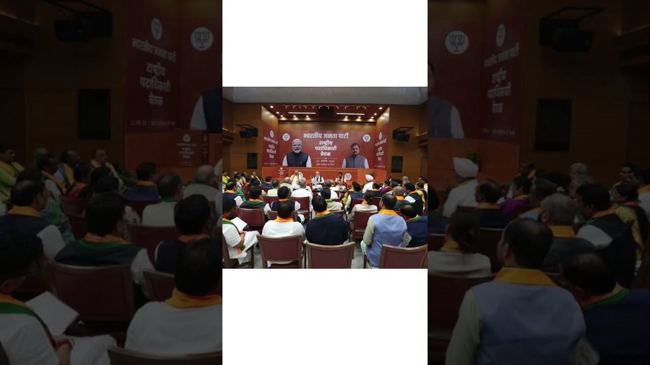 PM Modi's Mission 2026: Inside the Mega BJP National Office-Bearers Meet! 🎯 #PMModi #BJP #National
