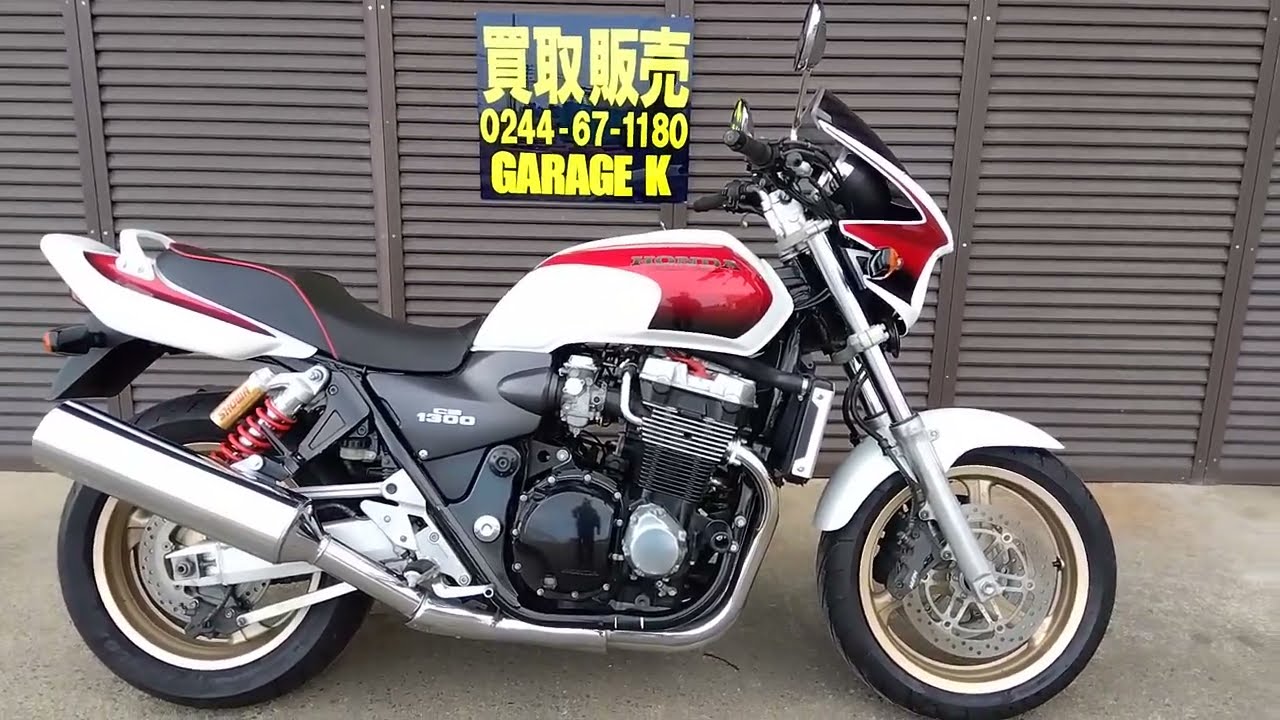 2023/02-CB1300SF