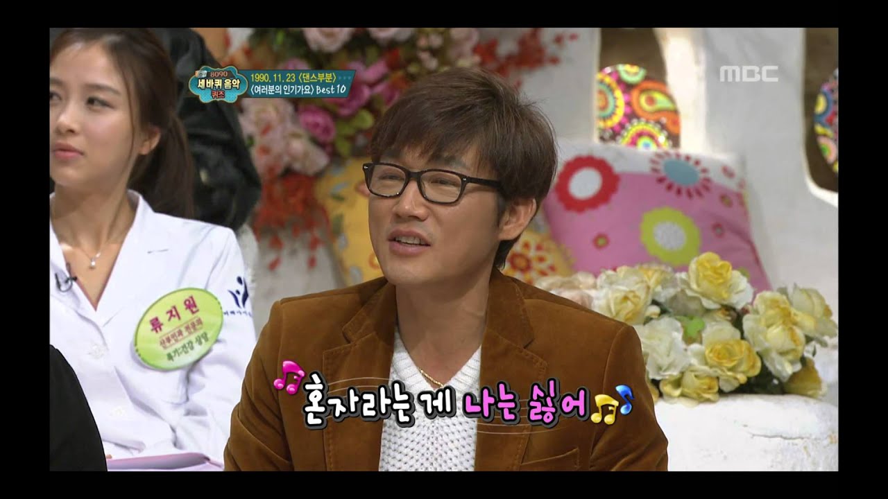 World Changing Quiz Show, miss A #04, 미쓰에이 20121201