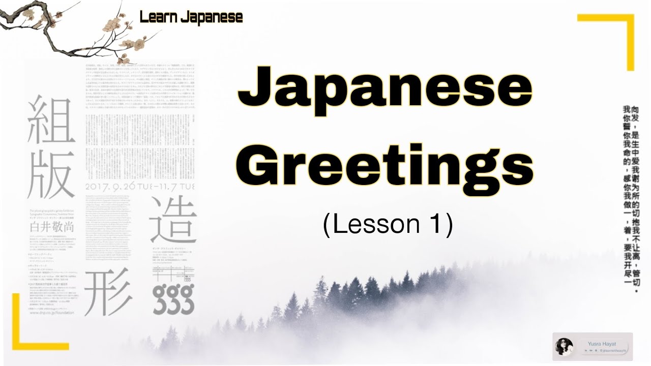 Lesson 1- Japanese greetings#japaneselanguage #education #learnjapanese #japaneseforbeginners