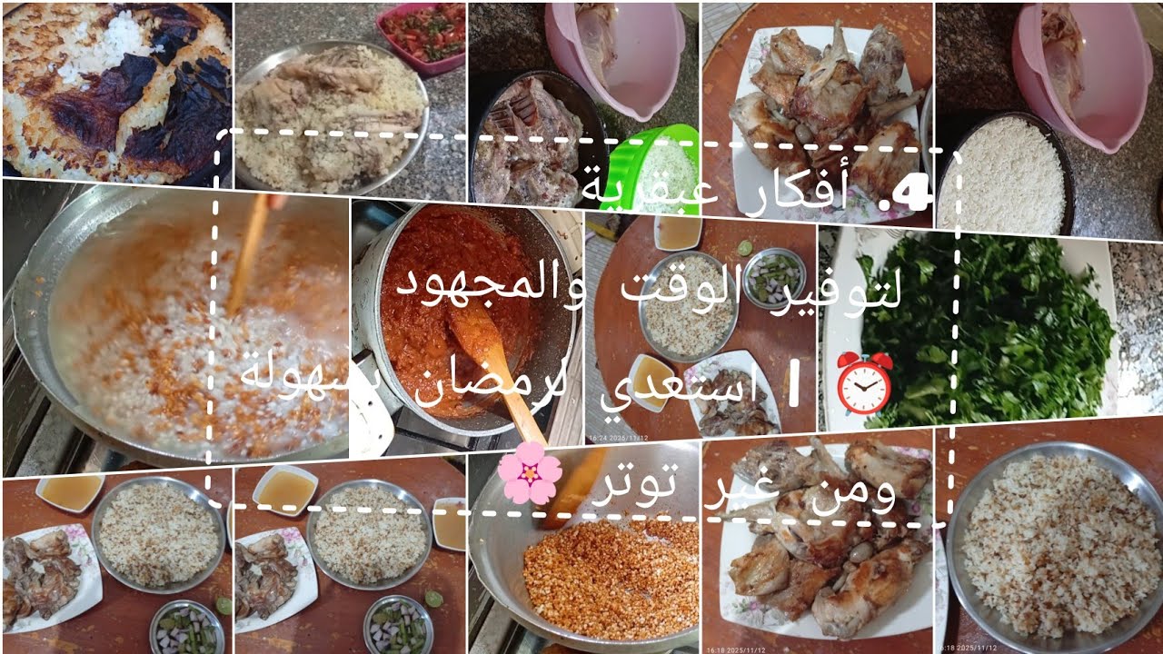 إدارة الوقت بطريقة صحيحة ⏰💪 | أفكار عبقرية لكل بيت 🏡✨