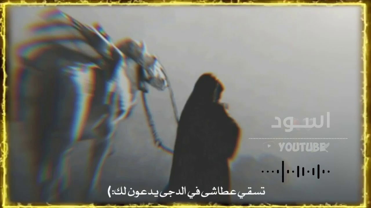 كالغيث كن نفعا الا ما اجملك