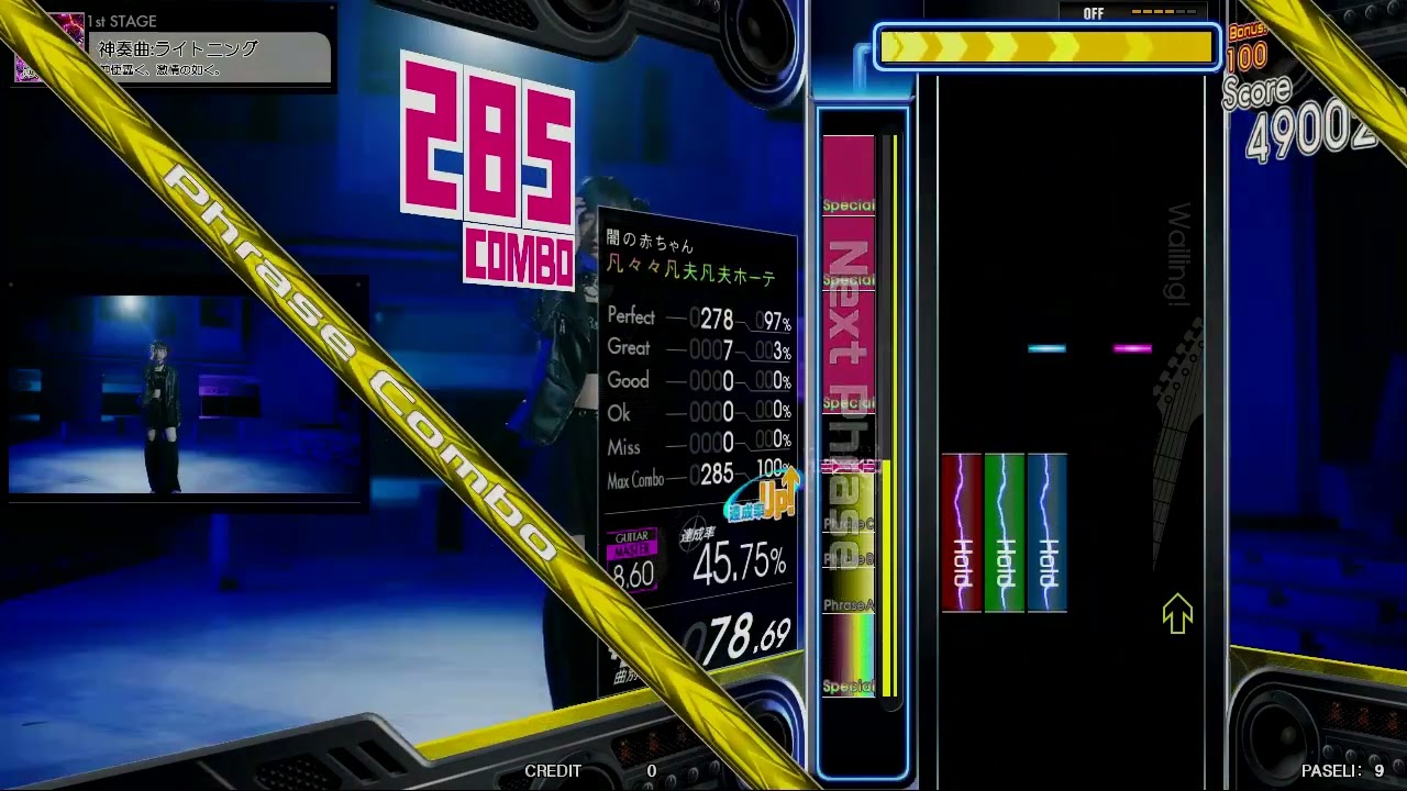 ギタフリにライン録画機ついたテスト