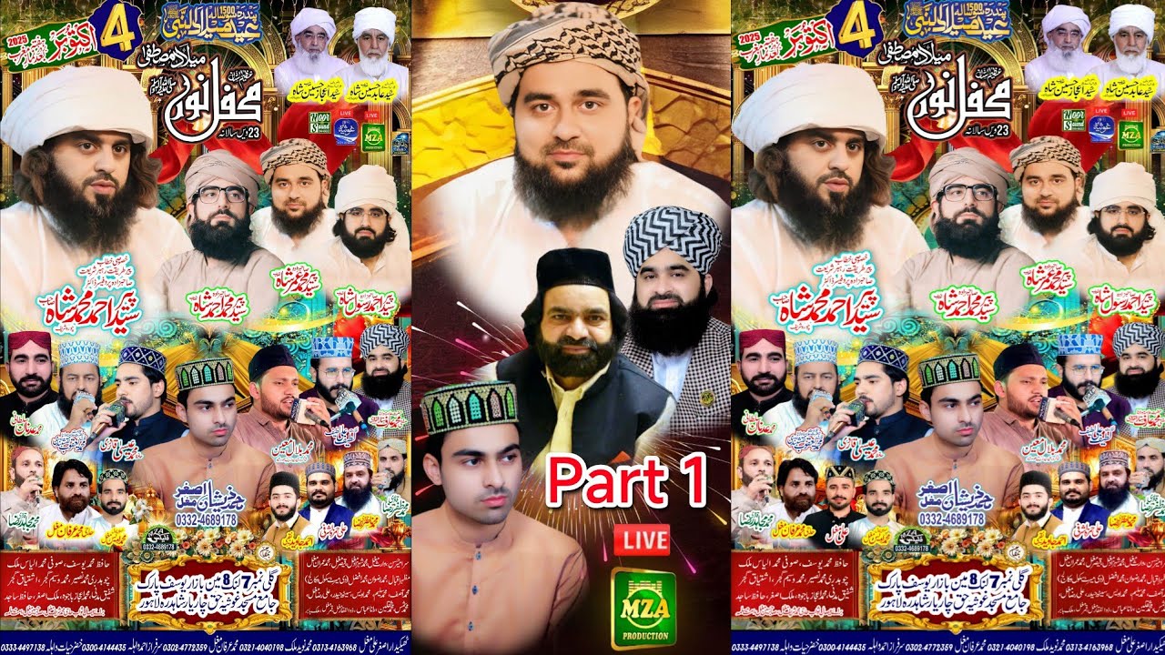 Mehfil e Noor Milad e Mustafa || Mufti Arif Sattar || Yousaf Park Shahdara | Muhammad Zeeshan Mughal