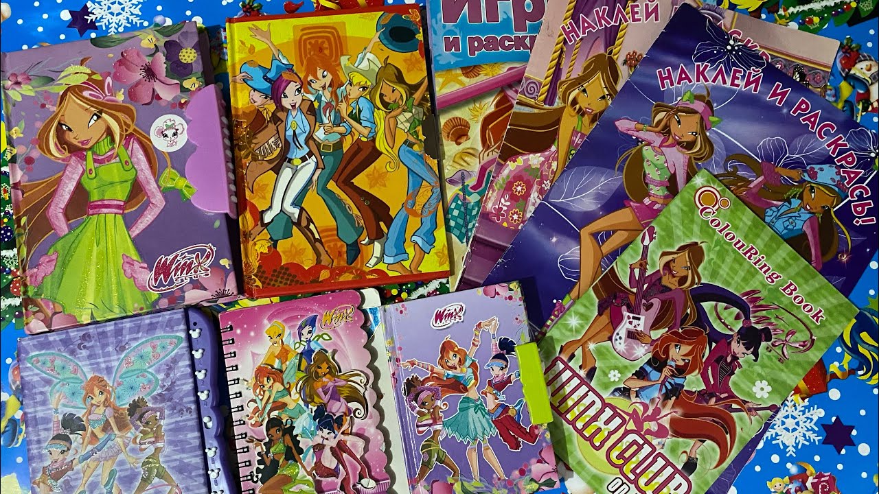 Мои блокноты и раскраски Winx.