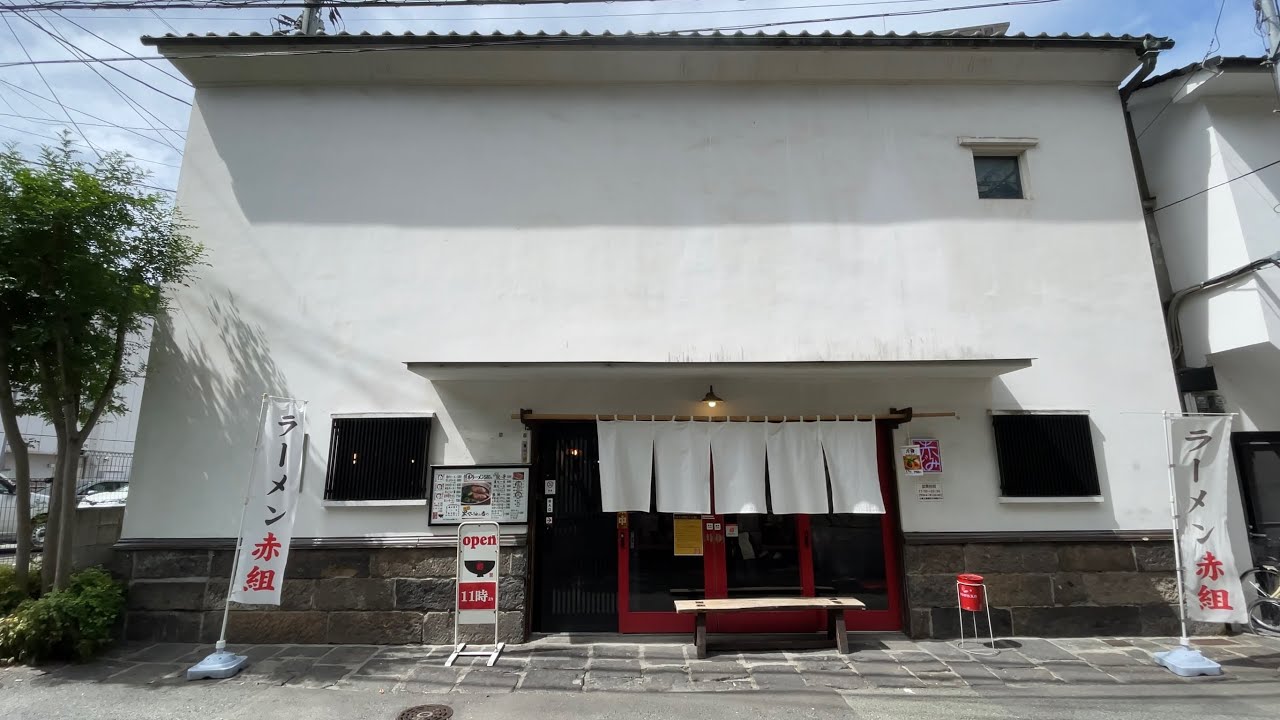 【熊本県熊本市】一杯580円の最強コスパ！焦がしニンニク油の旨さ際立つ正統派熊本ラーメンならここ！【ラーメン赤組 上通店】